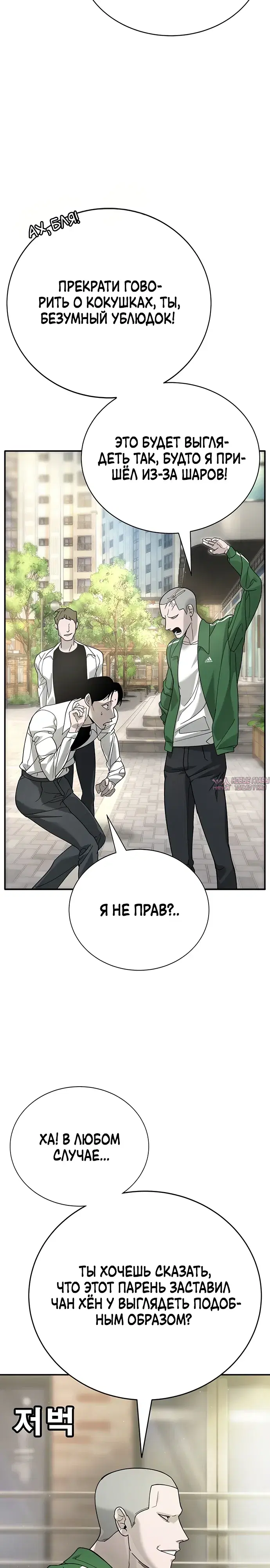 Page 28.000