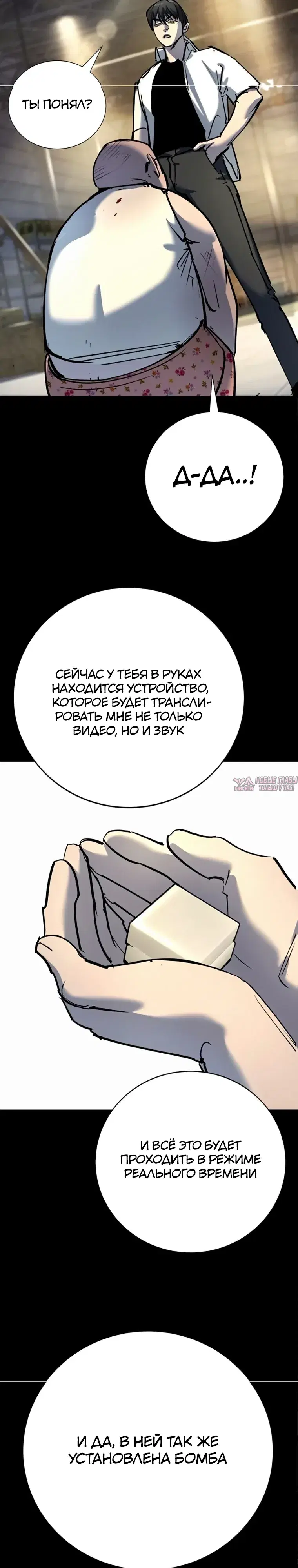 Page 28.000