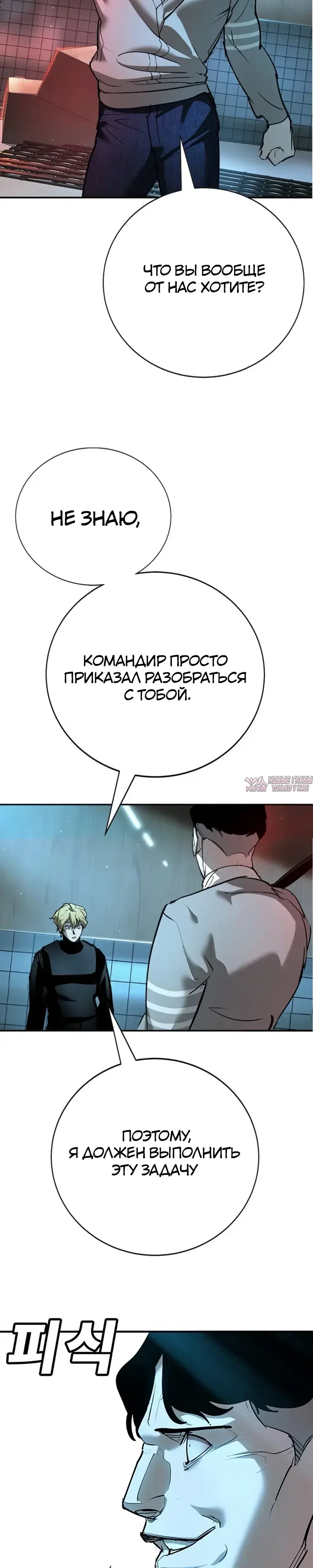 Page 28.000