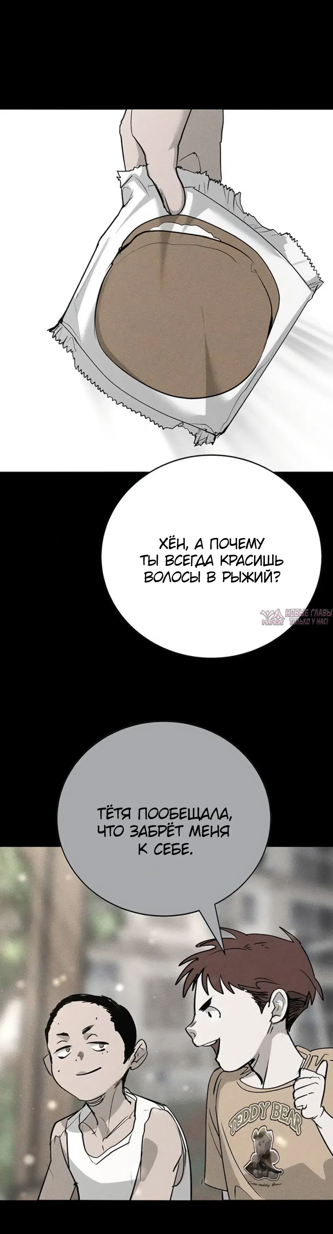Page 29.000