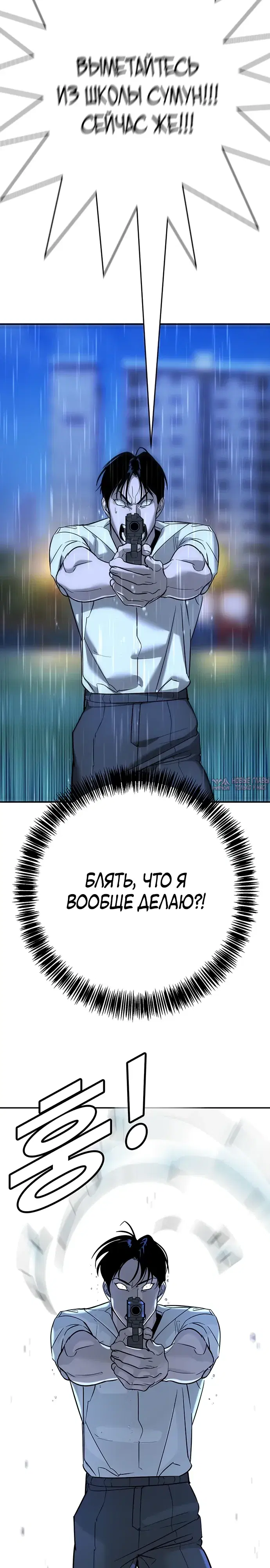 Page 29.000