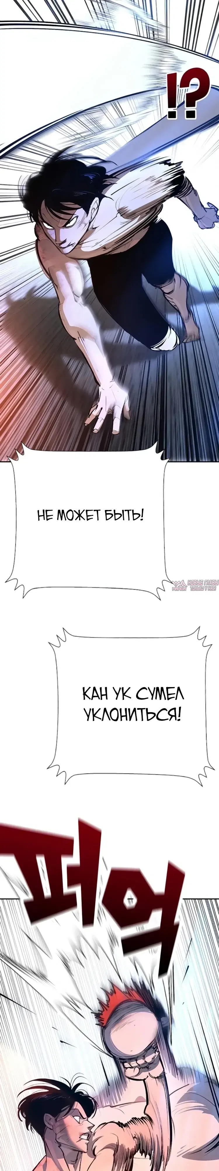 Page 29.000