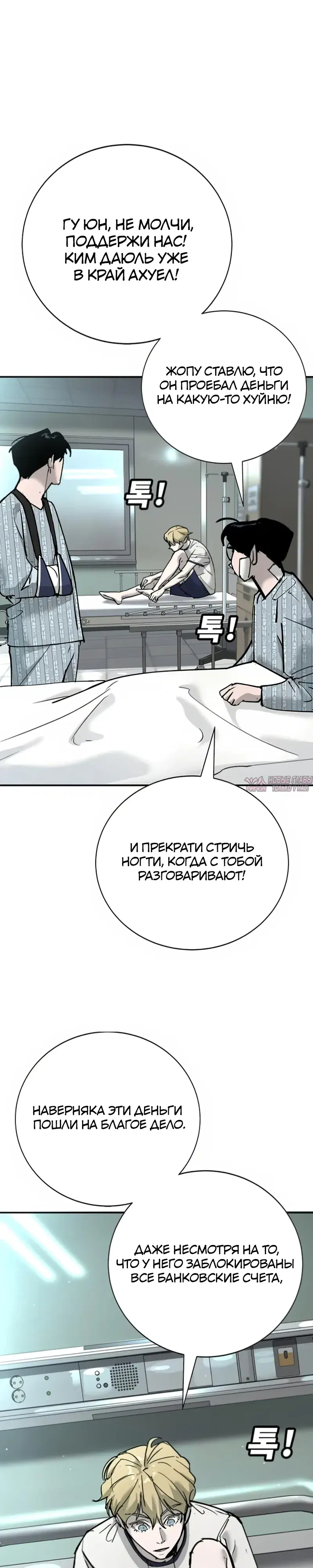 Page 29.000