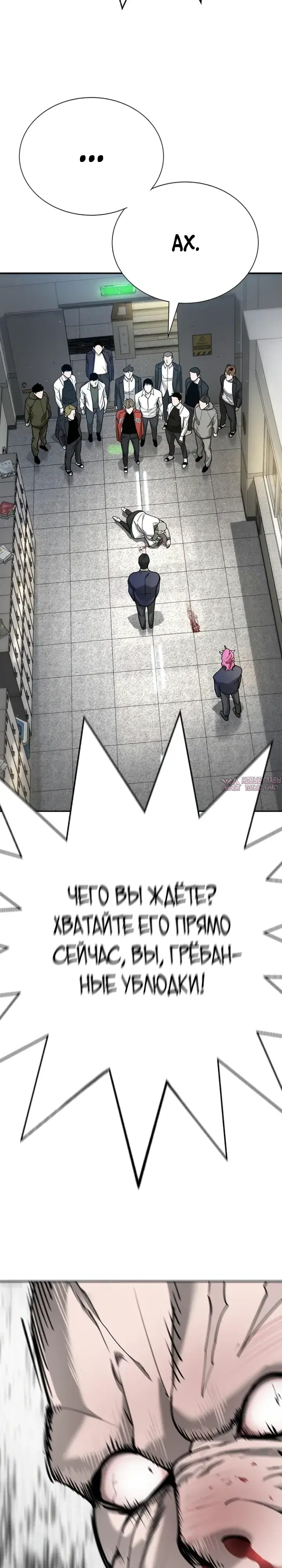 Page 29.000