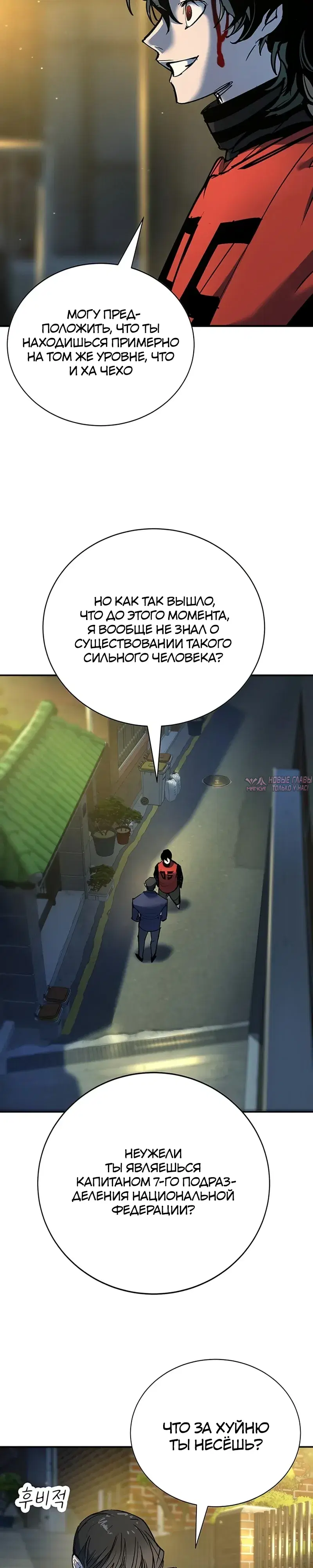 Page 29.000