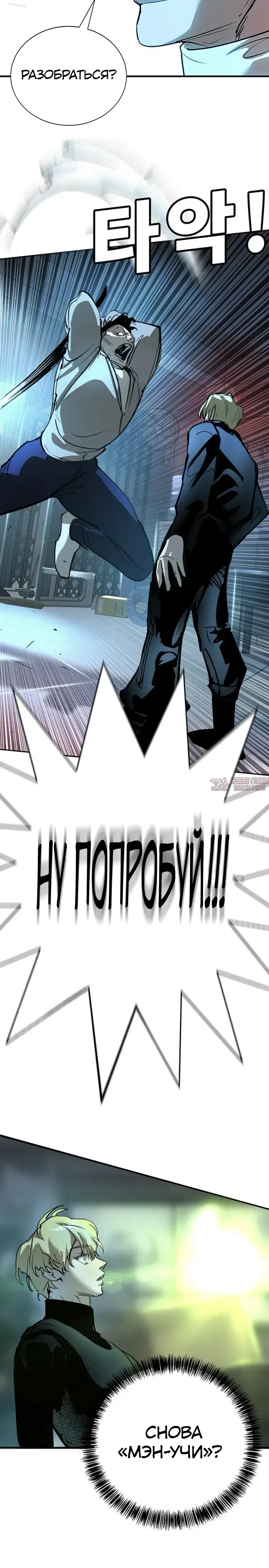Page 29.000