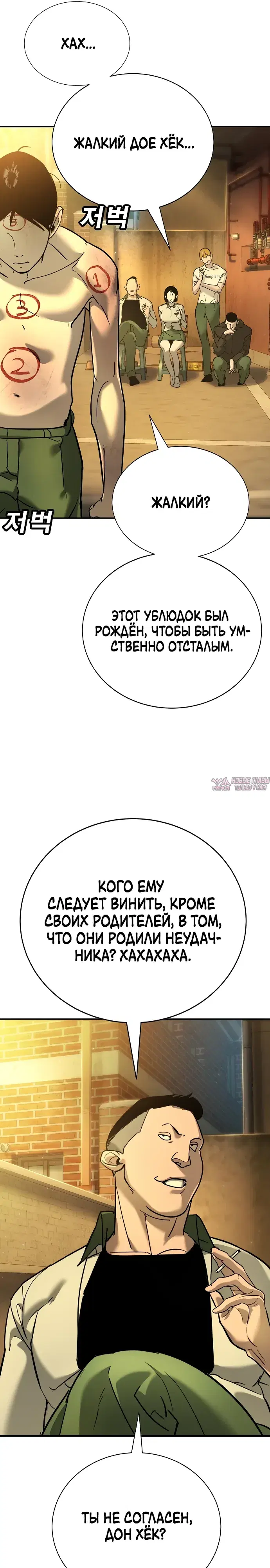 Page 29.000