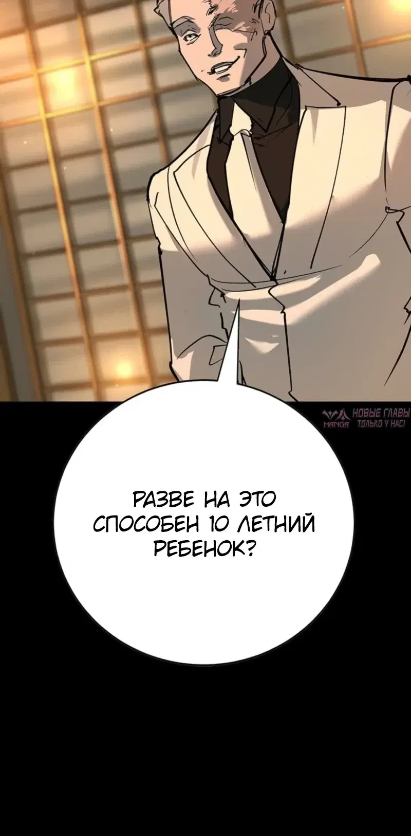 Page 29.000