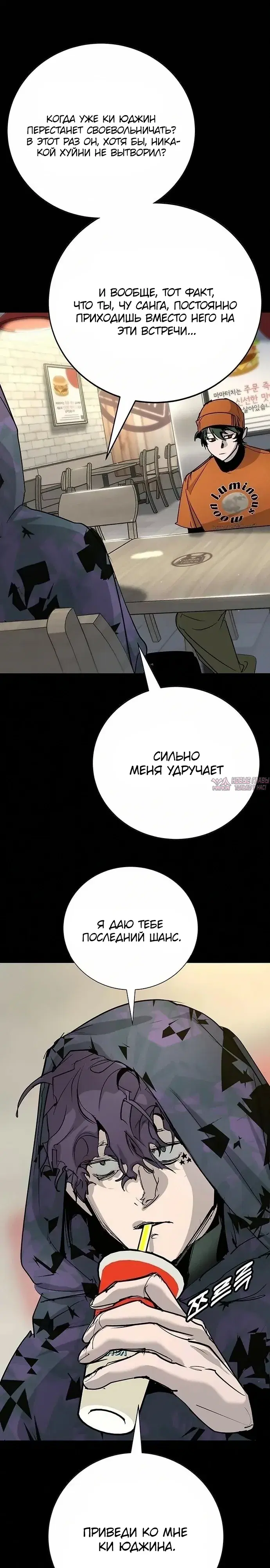 Page 20.000