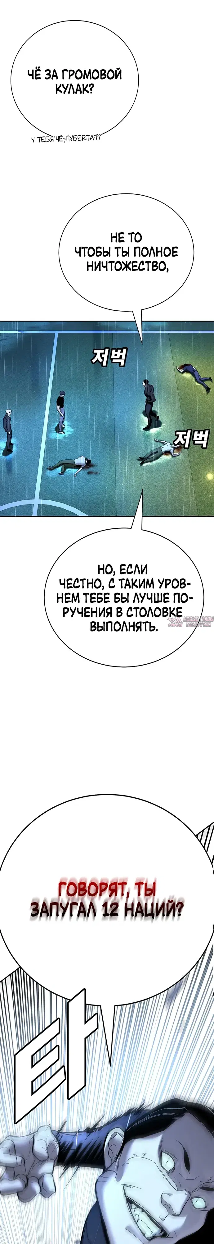 Page 20.000