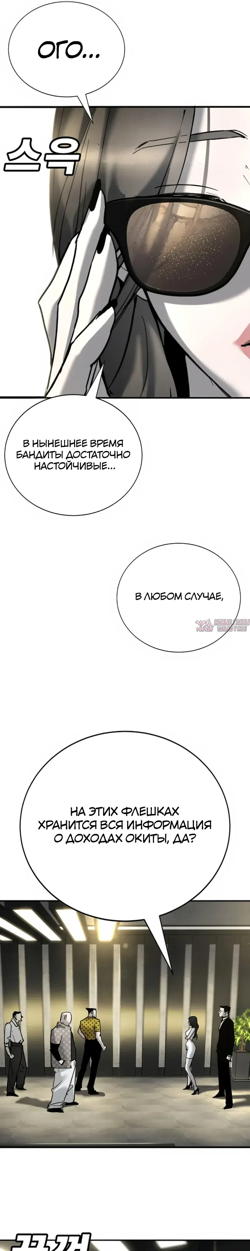 Page 20.000