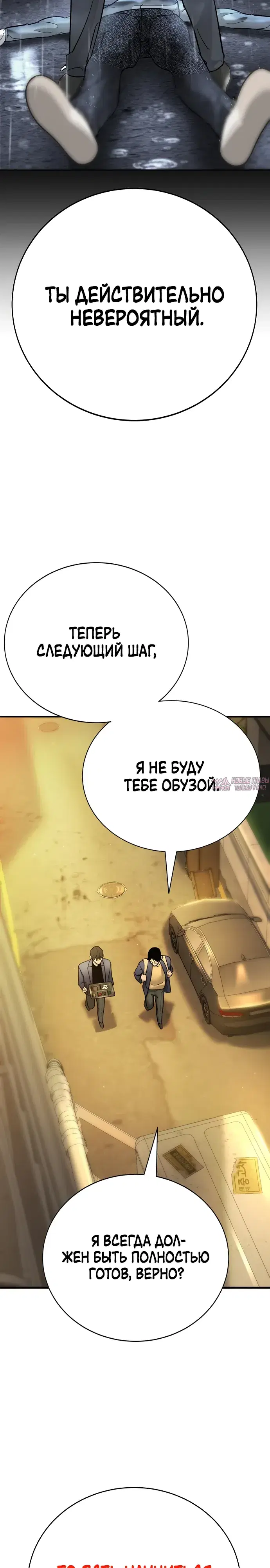 Page 20.000