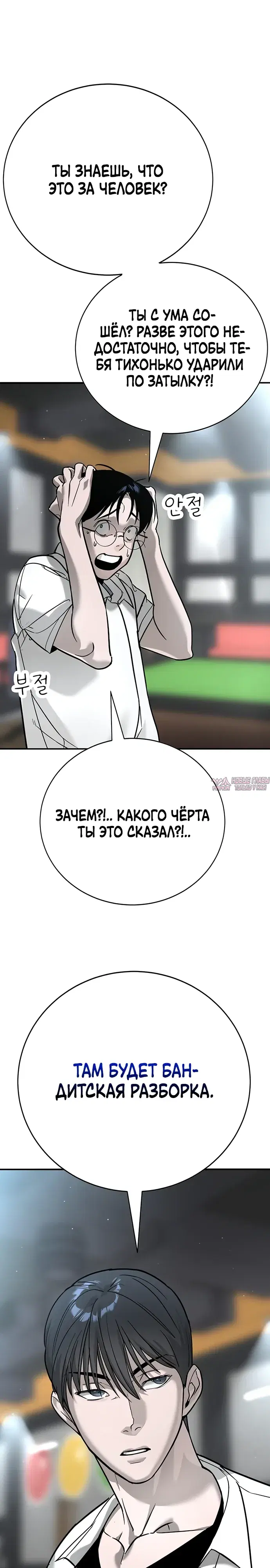 Page 20.000