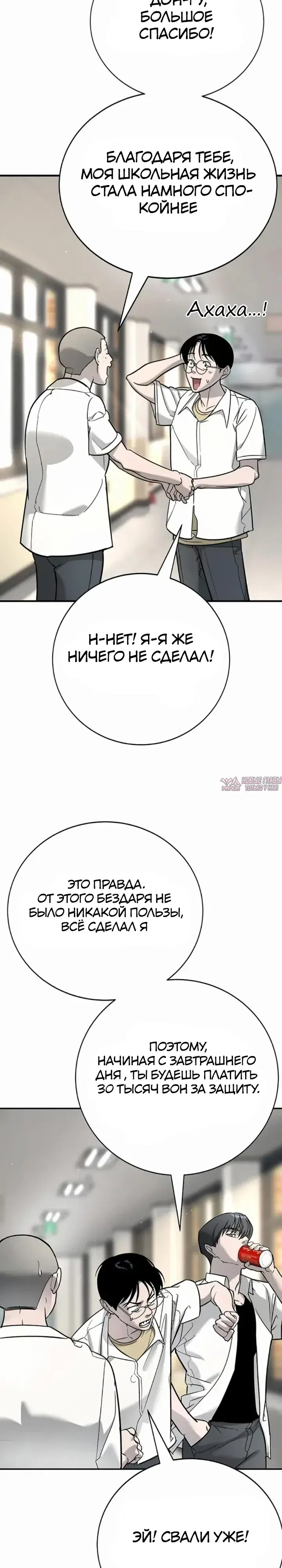 Page 21.000