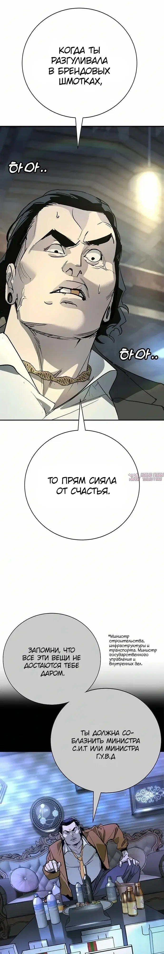 Page 23.000