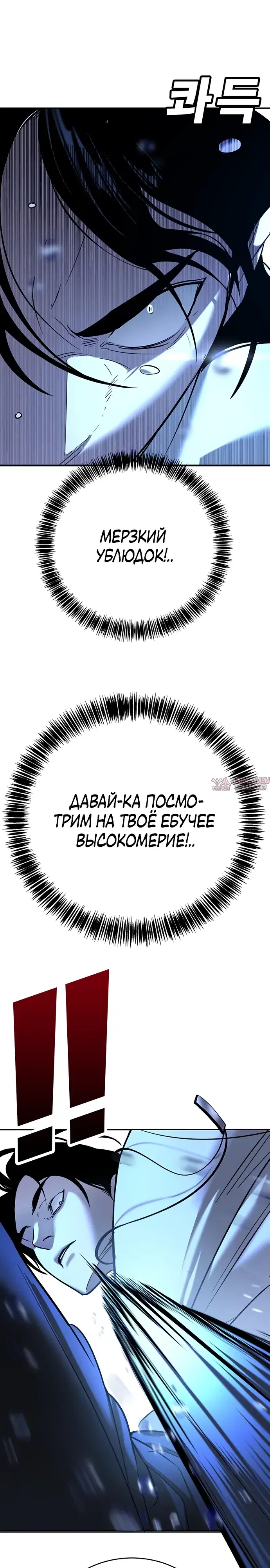 Page 23.000