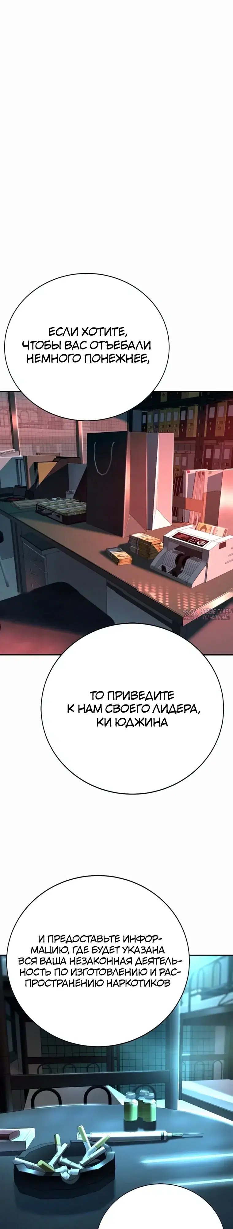 Page 23.000