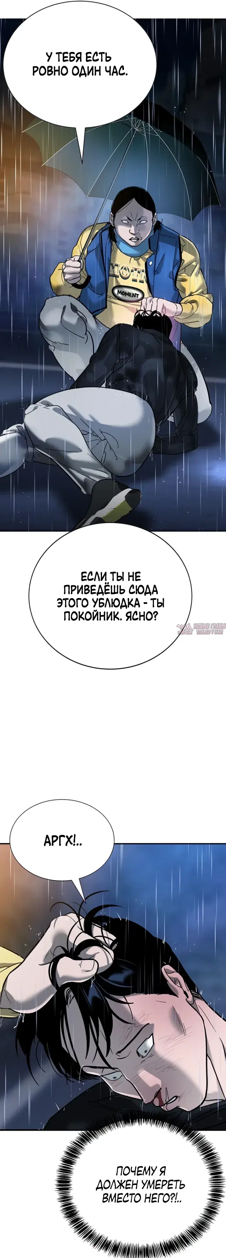 Page 23.000