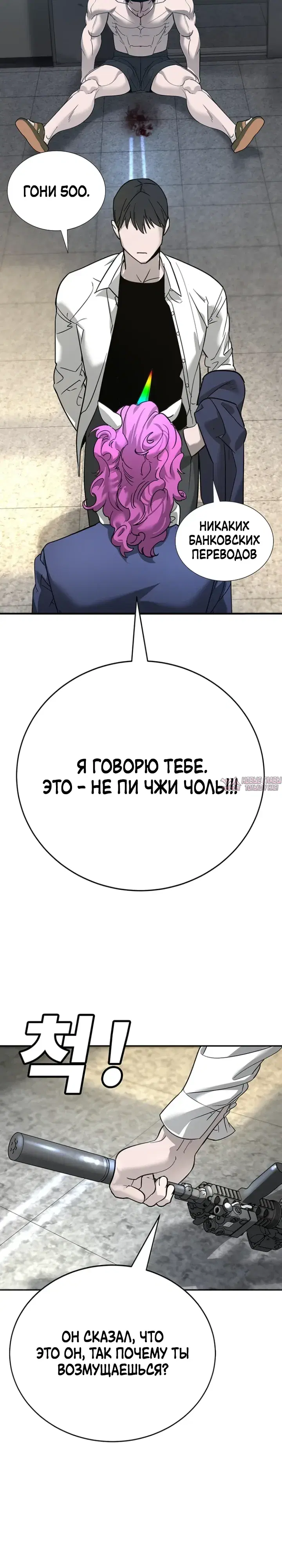 Page 23.000
