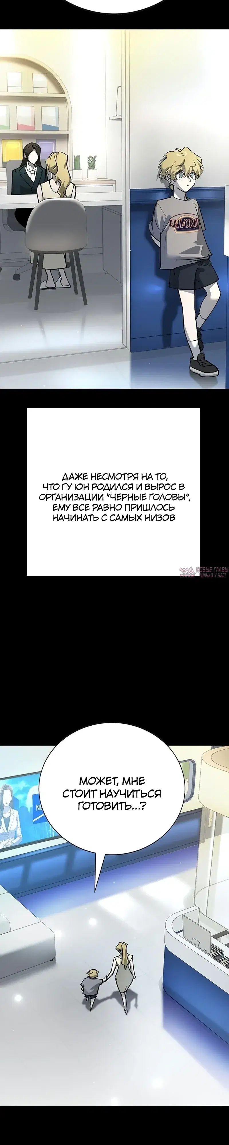 Page 23.000