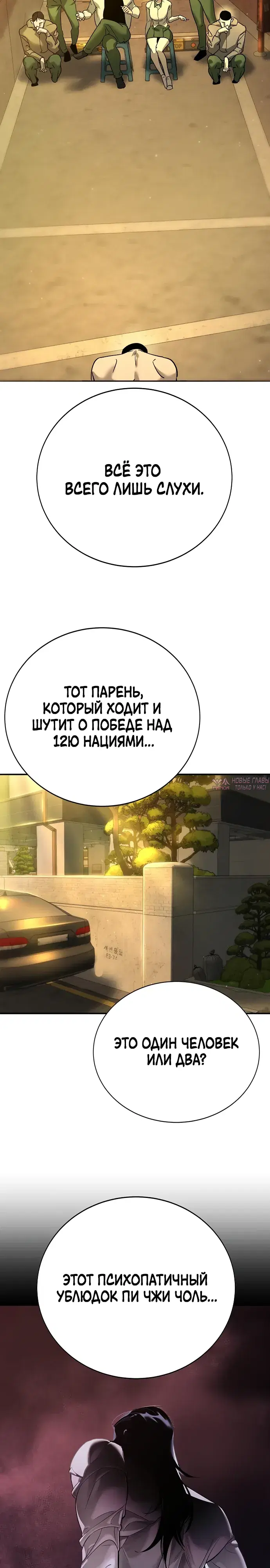 Page 23.000