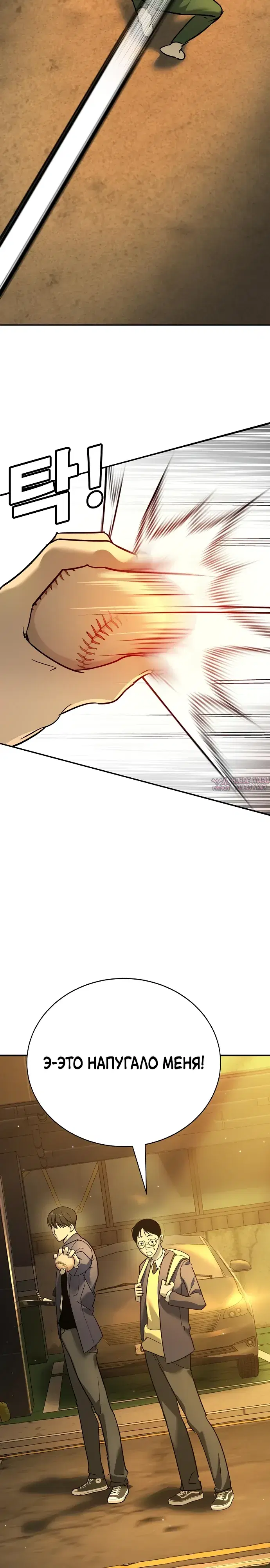 Page 34.000