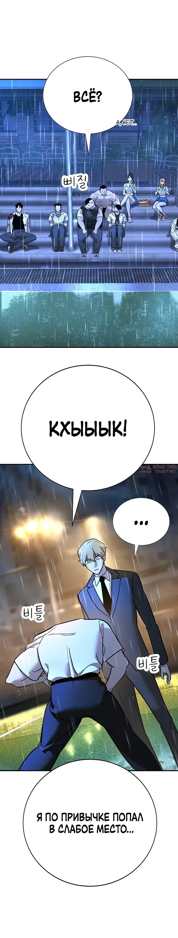 Page 36.000