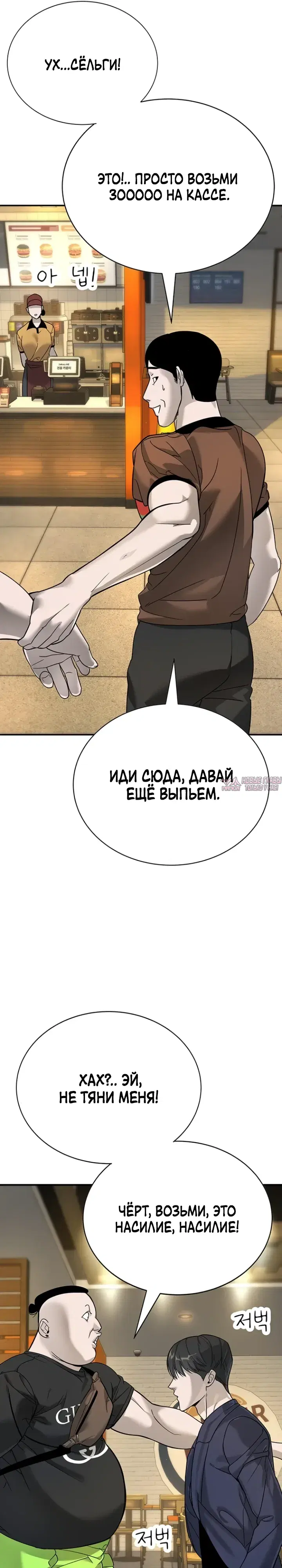 Page 36.000