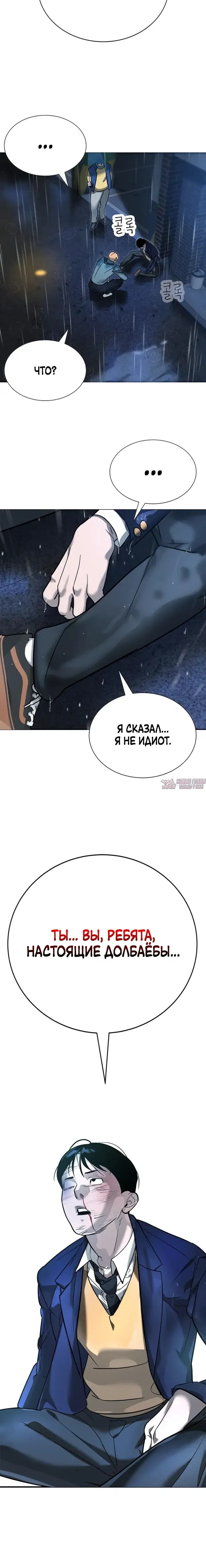 Page 36.000