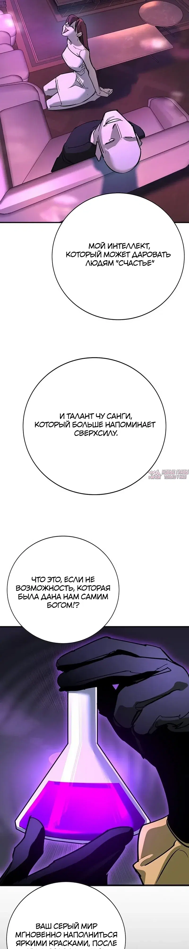 Page 36.000