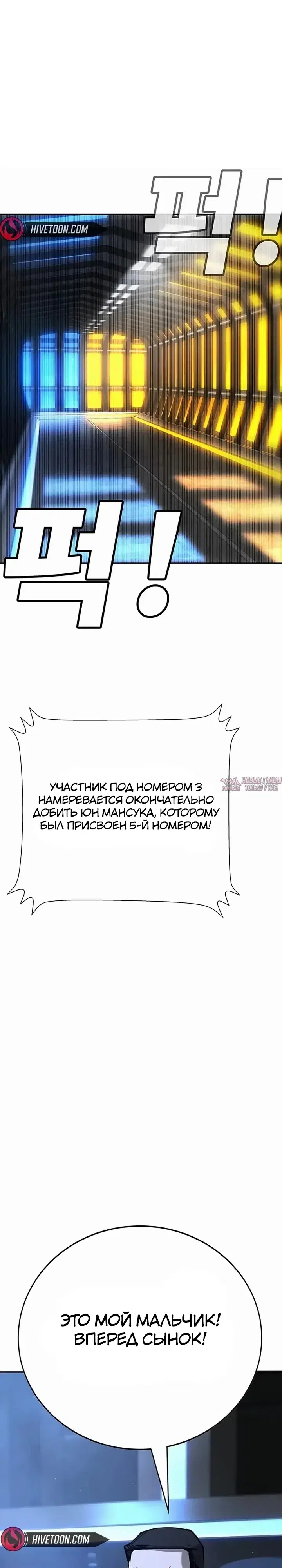 Page 37.000