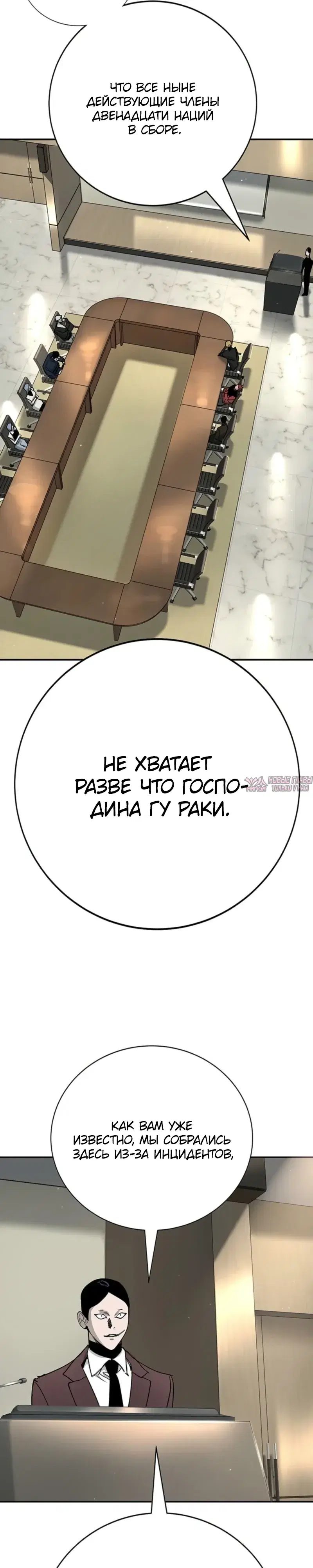 Page 37.000