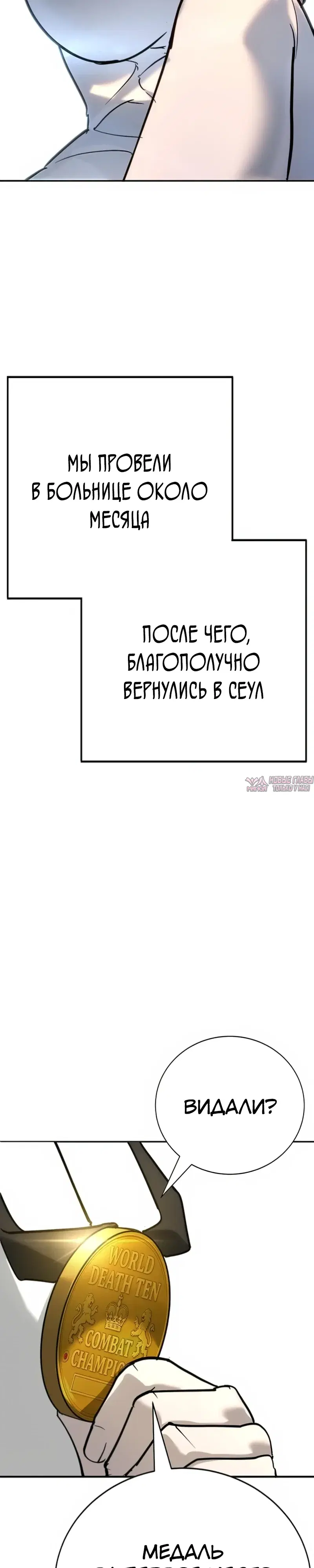 Page 37.000
