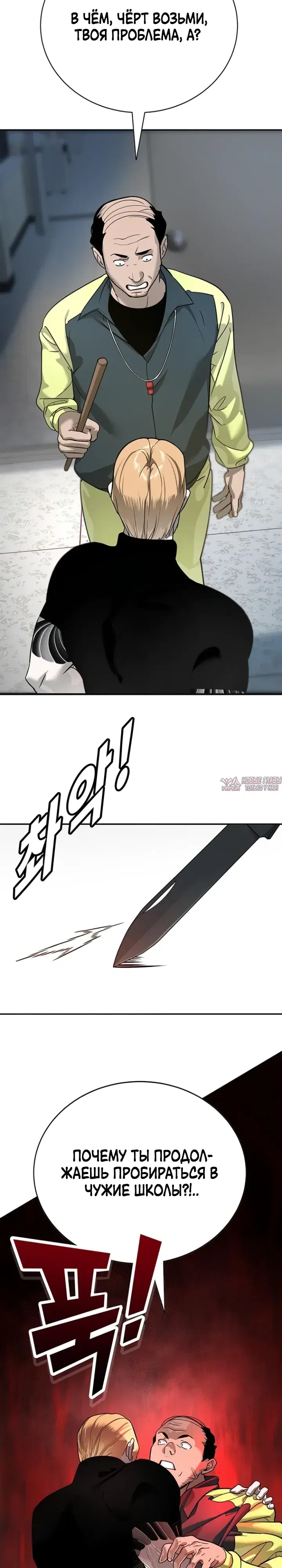 Page 37.000