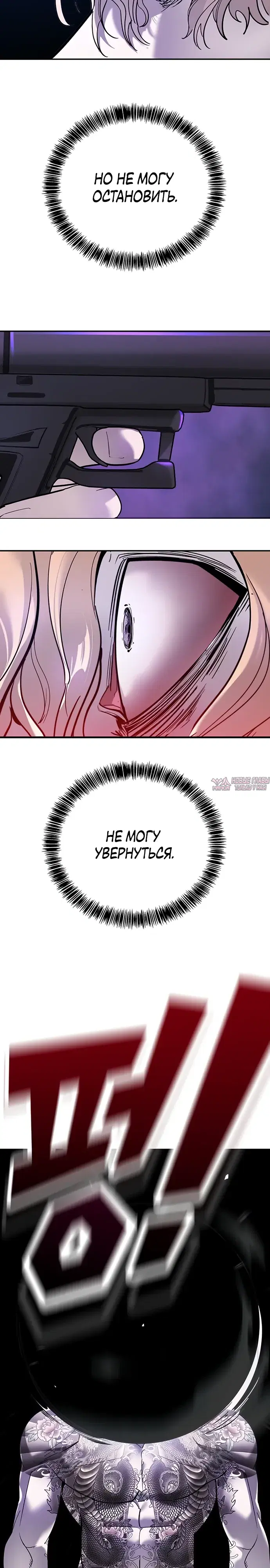 Page 37.000