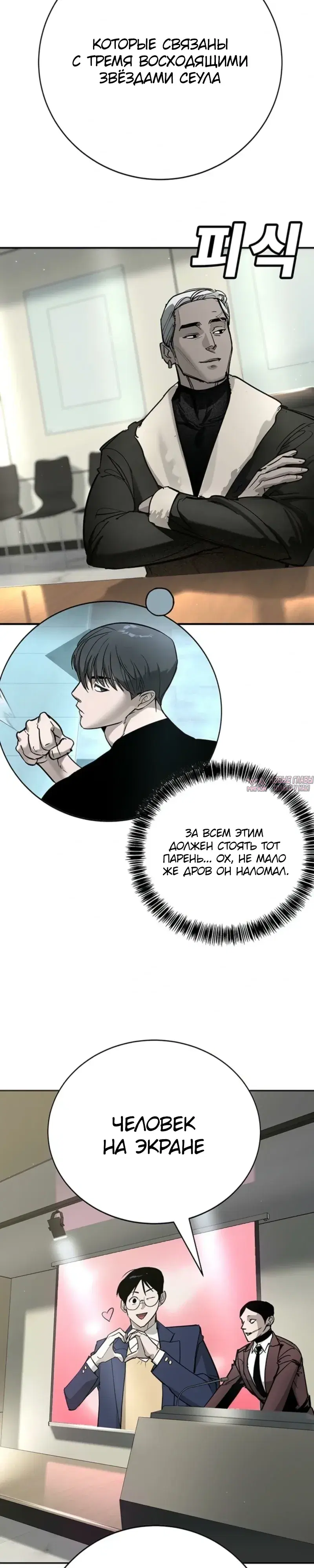 Page 38.000