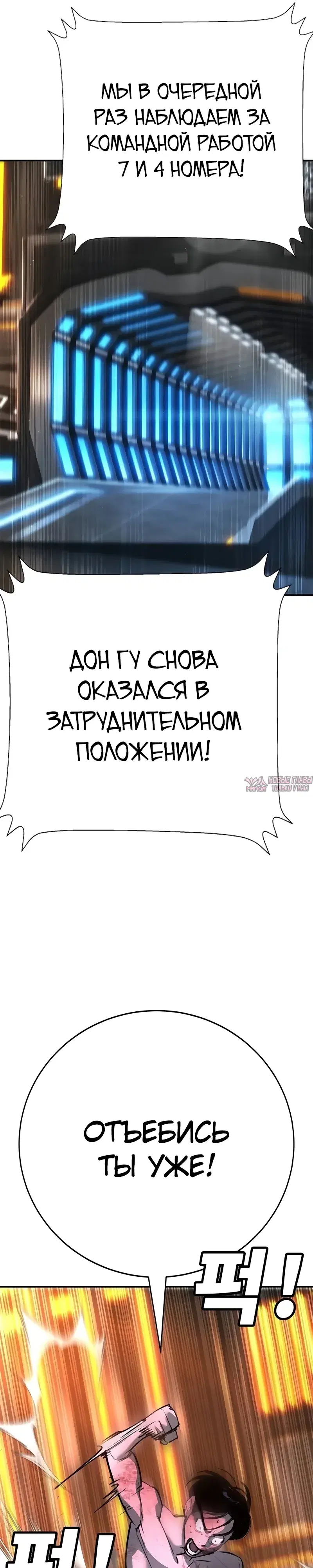 Page 38.000