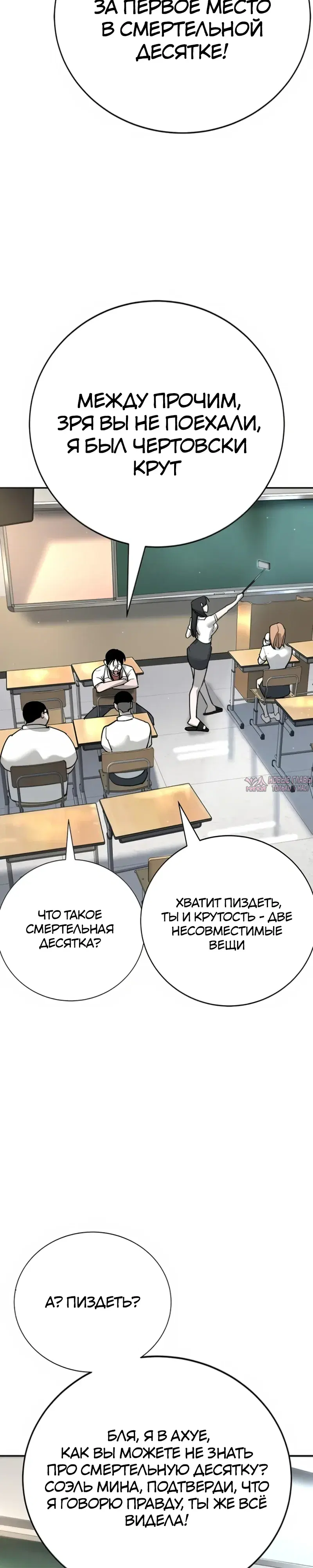 Page 38.000