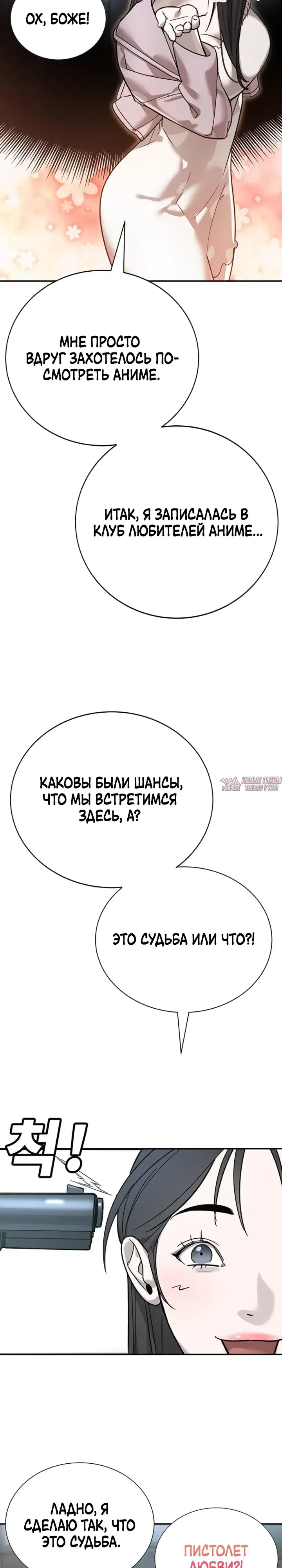 Page 38.000