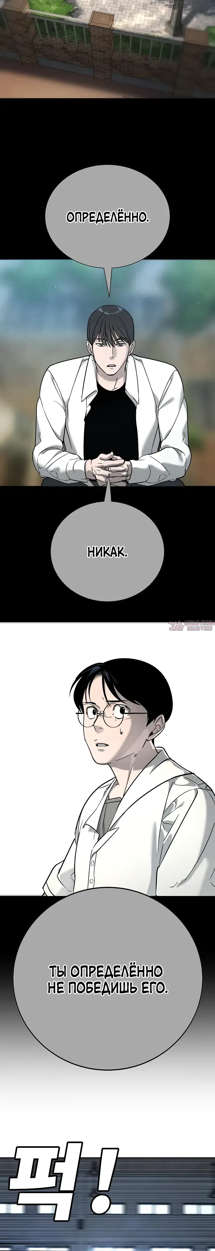 Page 38.000