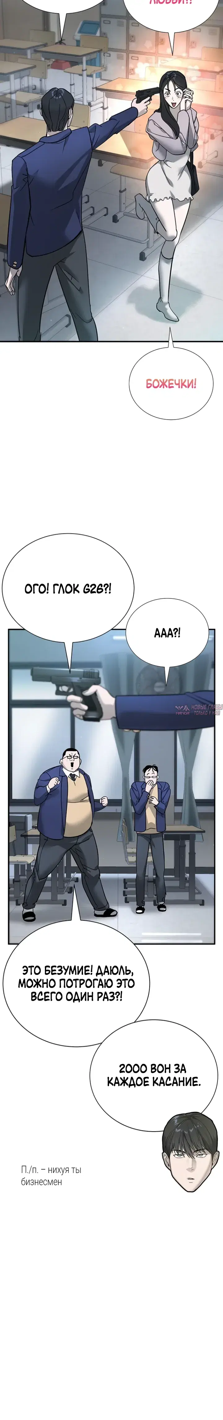 Page 39.000