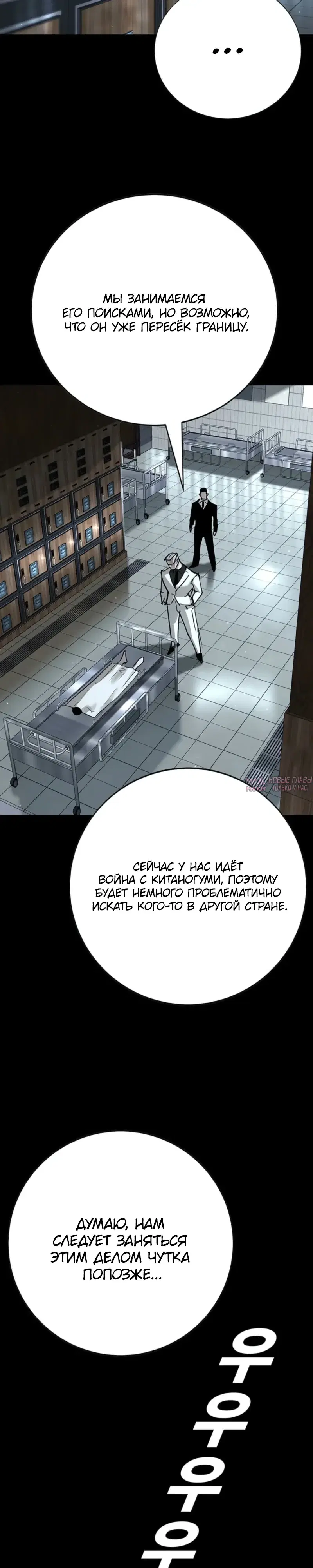 Page 39.000