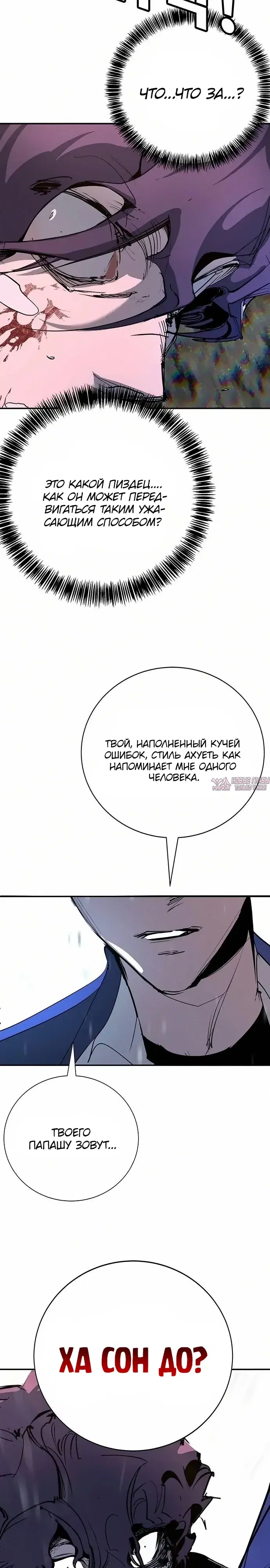 Page 30.000