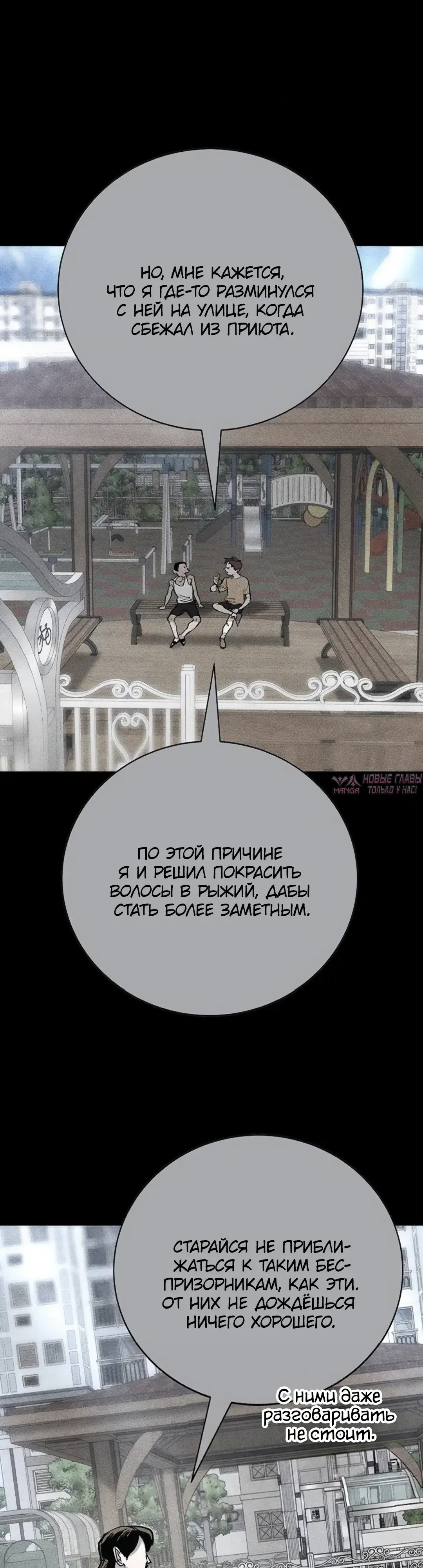Page 30.000