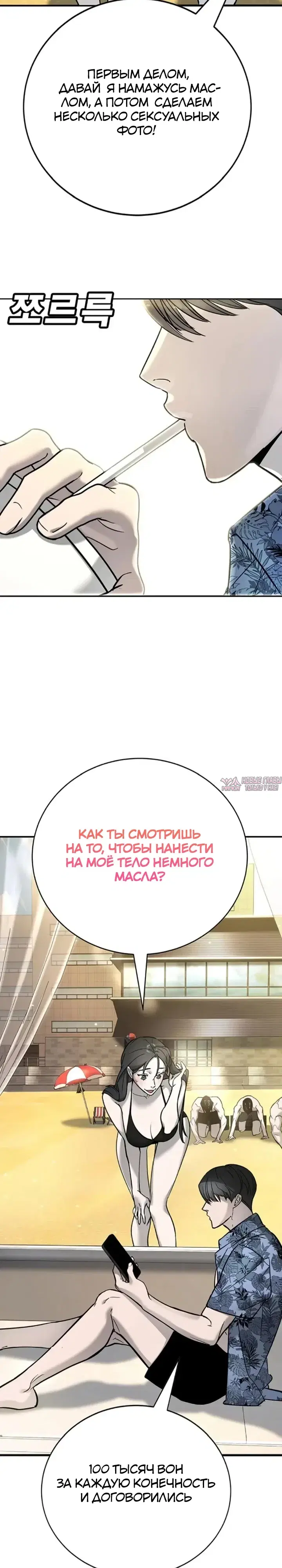 Page 30.000