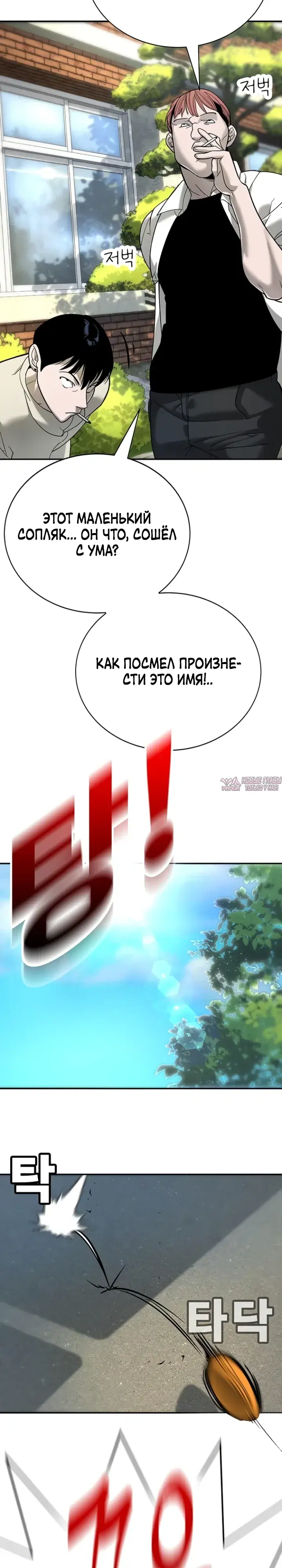 Page 30.000