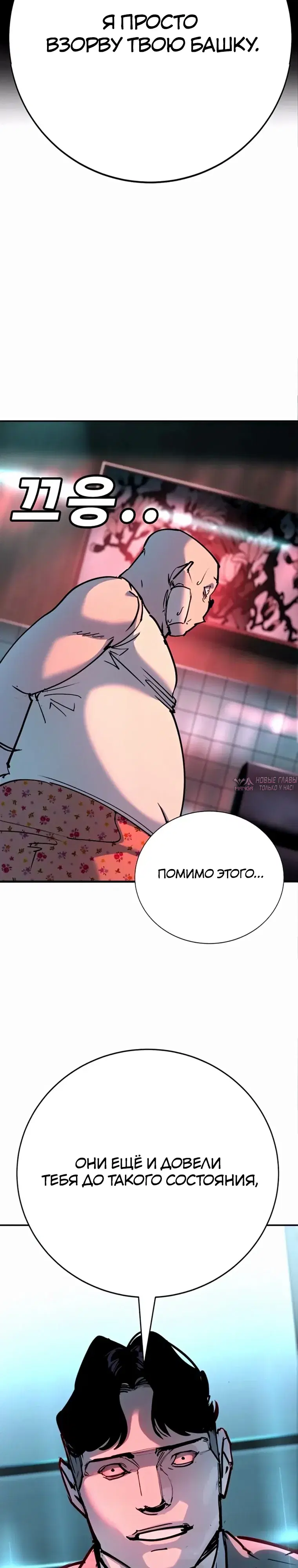 Page 30.000