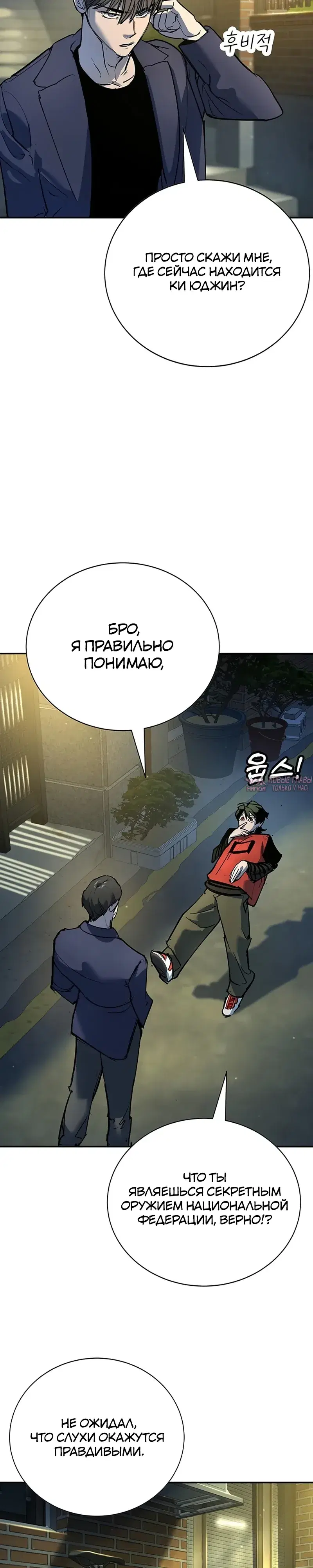 Page 30.000
