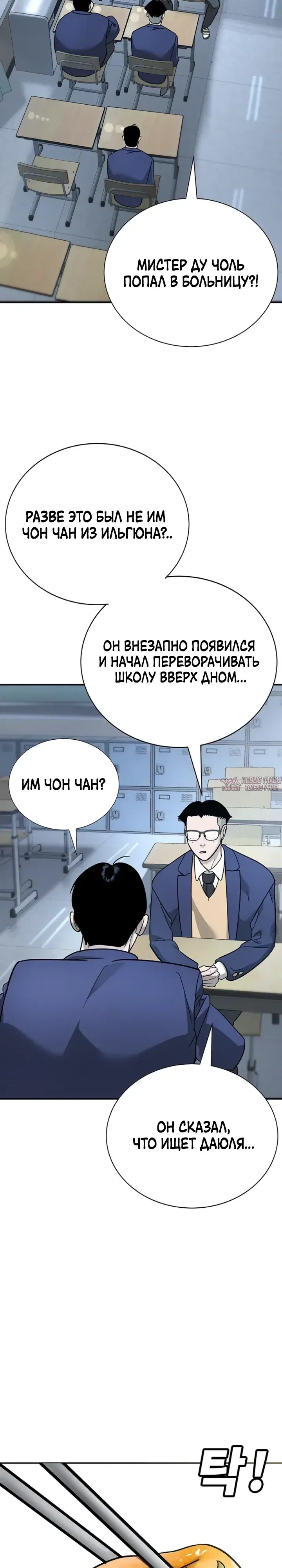 Page 30.000