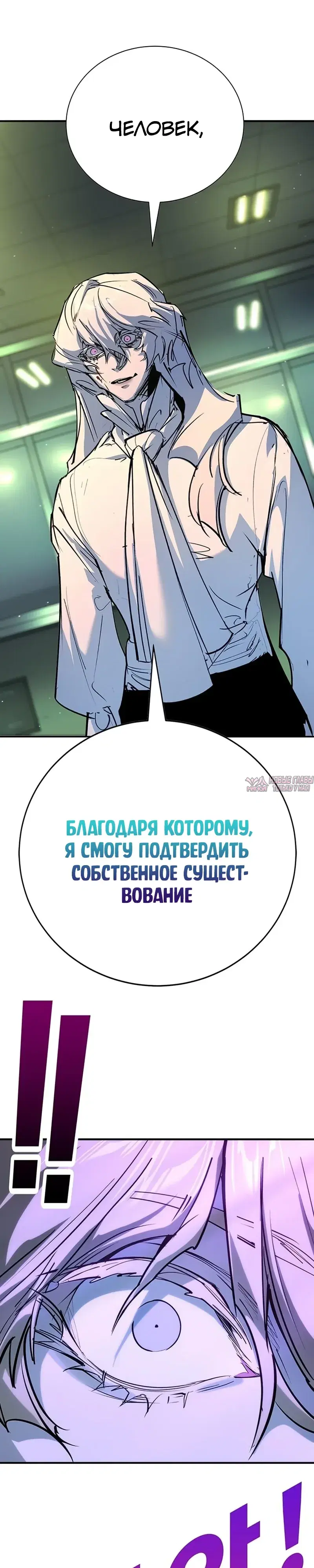 Page 30.000